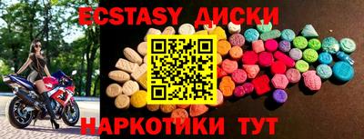 гидра Бузулук