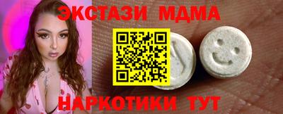 марихуана Будённовск