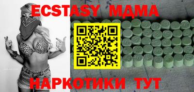 2c-b Бугуруслан