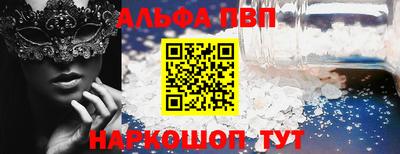 кокаин перу Беслан