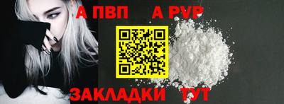 mdma Бийск