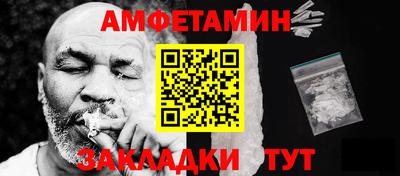 марихуана Будённовск