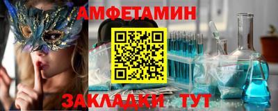 2c-b Бугуруслан