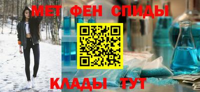 кокаин перу Беслан