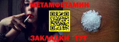 амфетамин Абинск