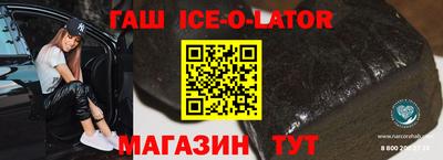 кокаин перу Беслан