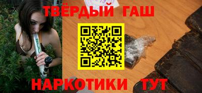 гидра Бузулук