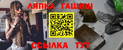 гидра Бузулук