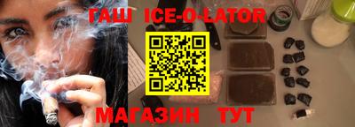 гидра Бузулук