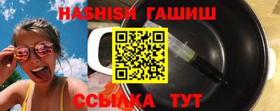 герыч Будённовск