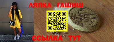 2c-b Бугуруслан