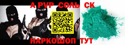 марихуана Будённовск