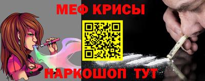 а пвп мука Бугуруслан