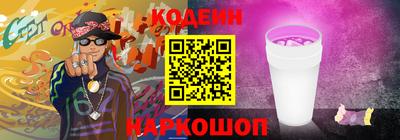 2c-b Бугуруслан