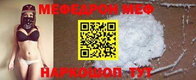 2c-b Бугуруслан