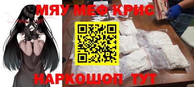 2c-b Бугуруслан