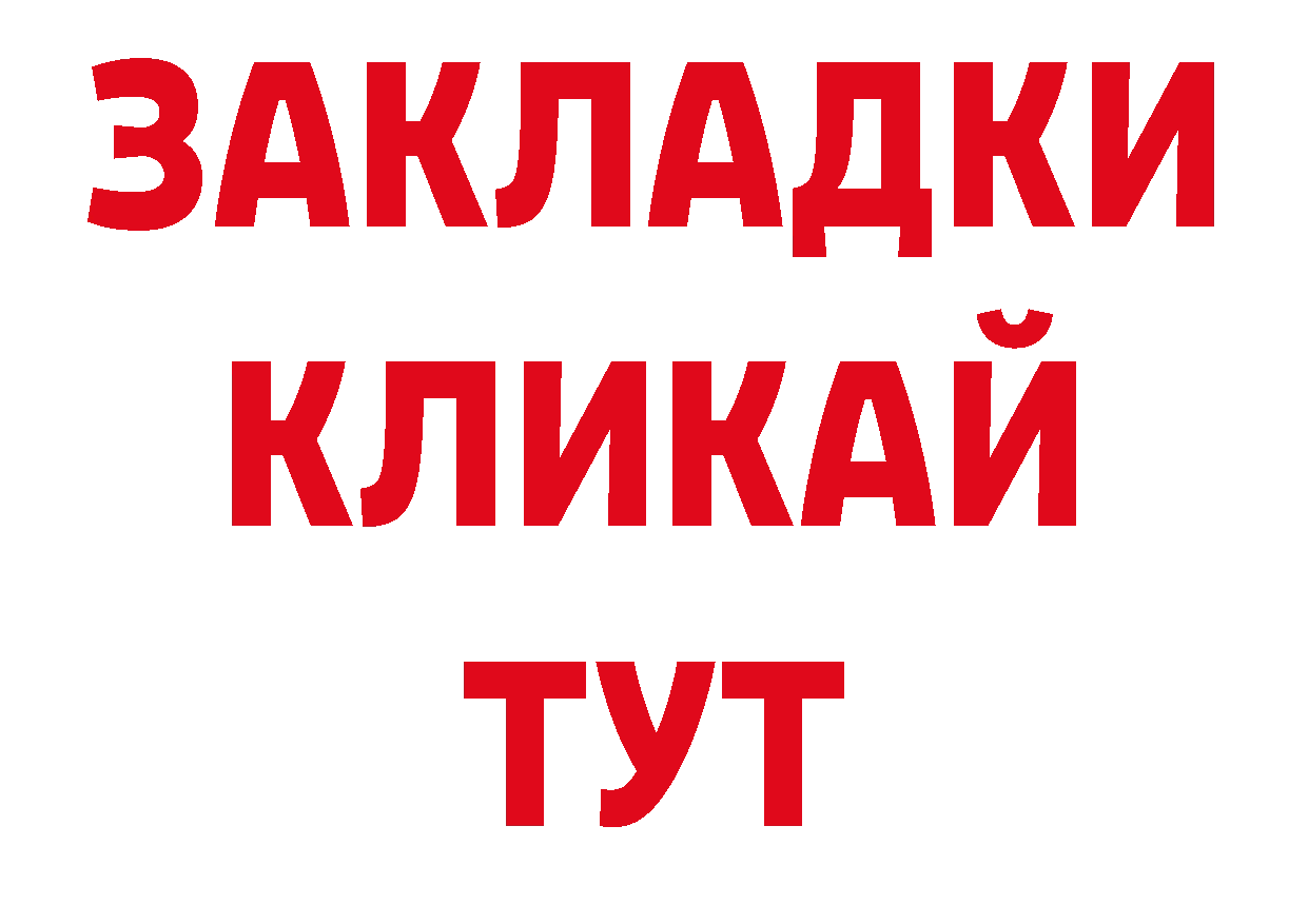 Кодеиновый сироп Lean напиток Lean (лин) вход мориарти гидра Горно-Алтайск