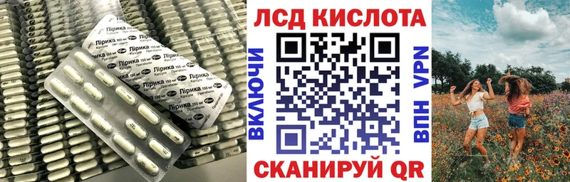 shop клад  Горно-Алтайск  ЛСД экстази кислота 