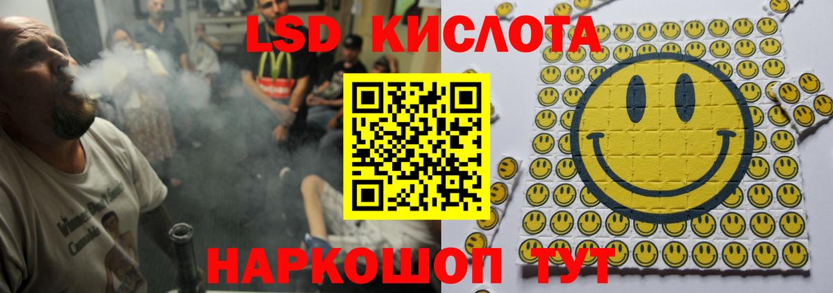 Лсд 25 экстази кислота Горно-Алтайск