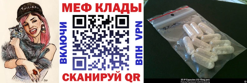 гидра   Горно-Алтайск  МЕФ 4 MMC 