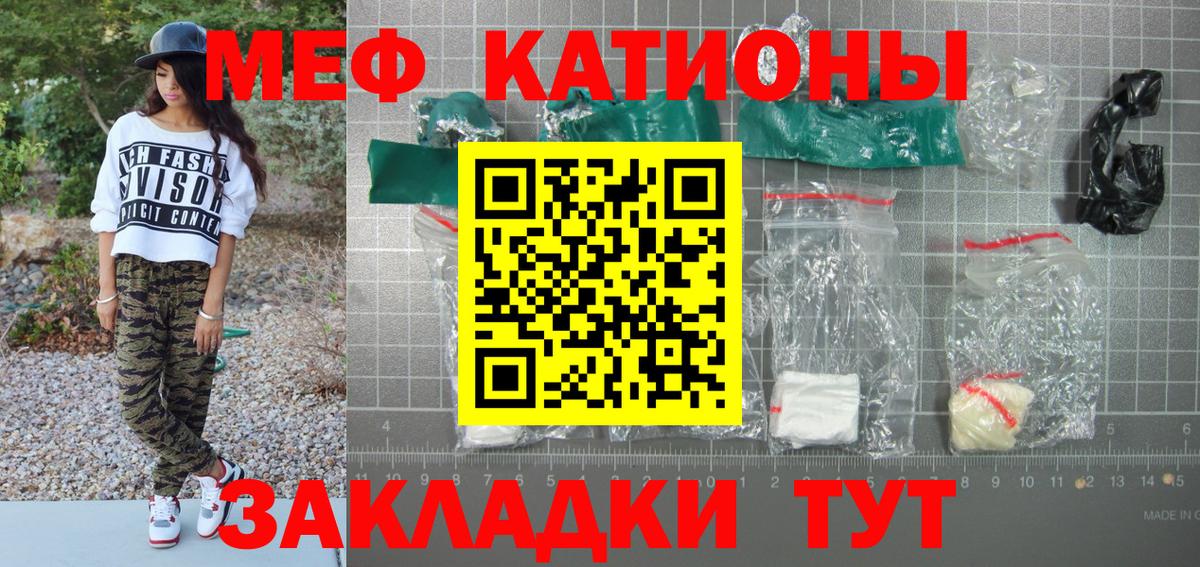 Меф  Горно-Алтайск