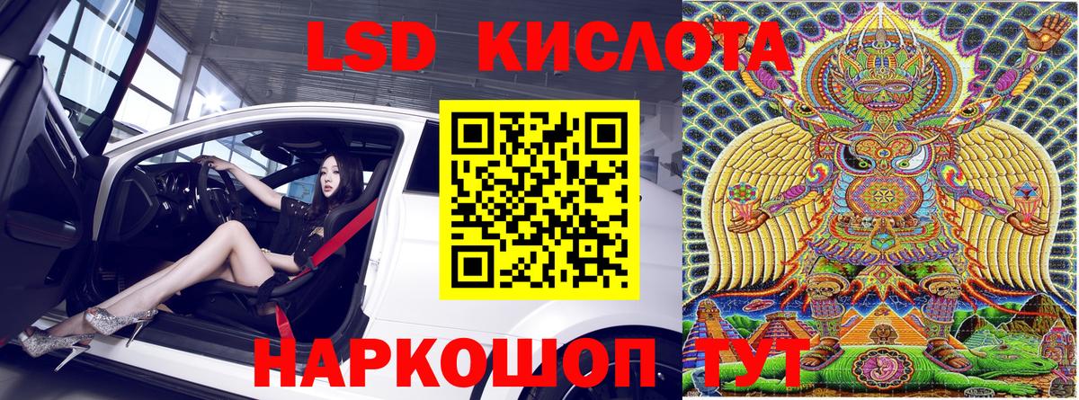 Марки 25I-NBOMe 1,5мг  Вход с VPN  Горно-Алтайск 