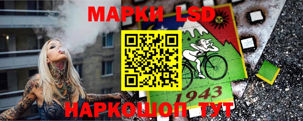 Марки N-bome  Горно-Алтайск  Марки 25I-NBOMe 1,8мг 