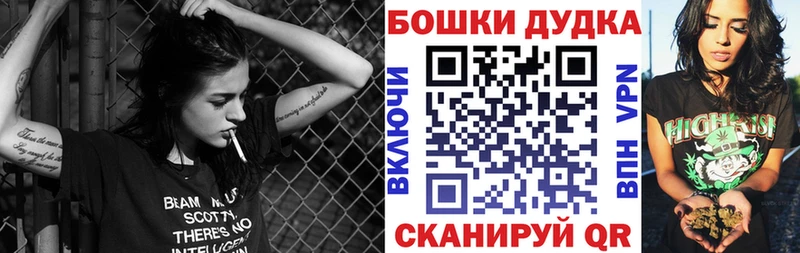 shop наркотические препараты hydra ССЫЛКА Канабис тримм Горно-Алтайск купить закладку