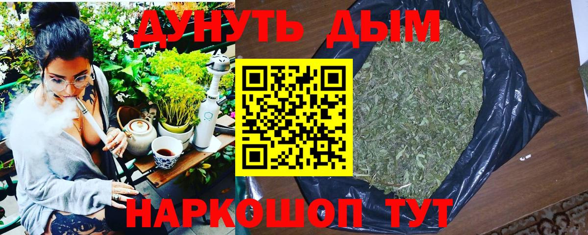 Конопля Bruce Banner  Канабис THC 21%  Бошки марихуана SATIVA & INDICA  Горно-Алтайск  Вход с VPN 